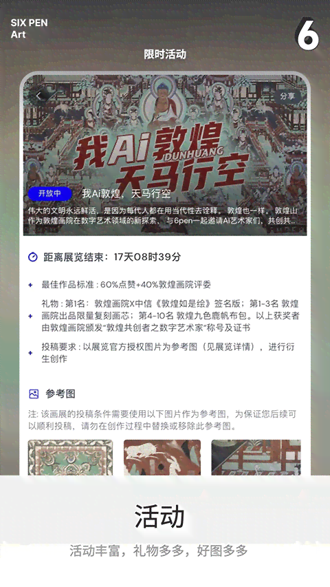 掌握AI技巧：小红书在线智能文案创作指南