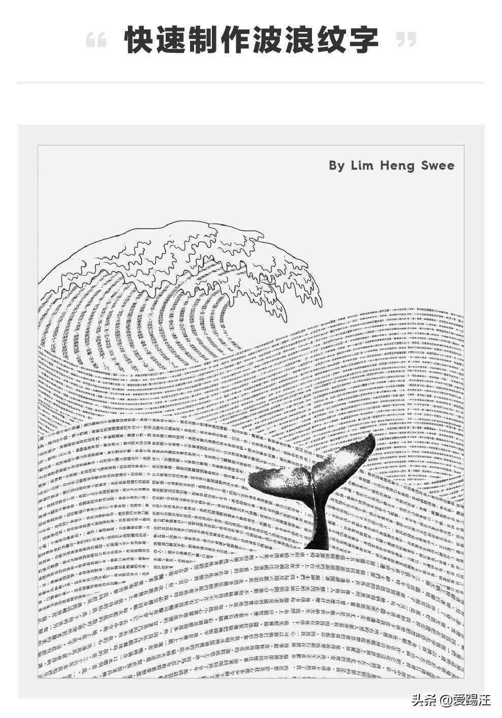 AI特效文字生成：一键打造个性化文字效果与创意设计解决方案