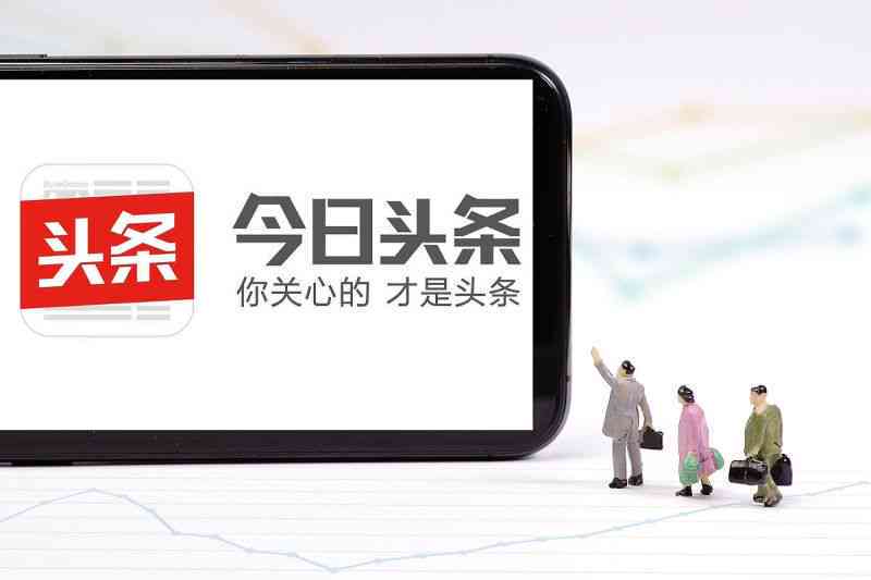 掌握全面技巧：如何撰写今日头条高点击率文案，全面覆用户搜索需求？
