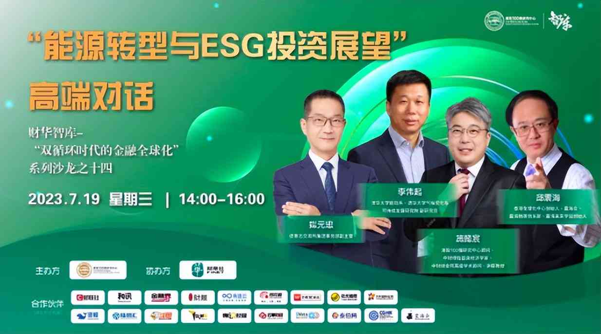 《中国智库发展现状与未来展望报告》