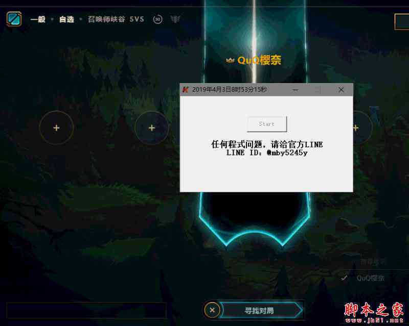 英雄联盟aix智能脚本优化攻略