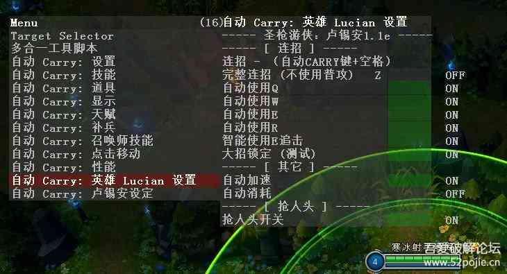 英雄联盟aix智能脚本优化攻略