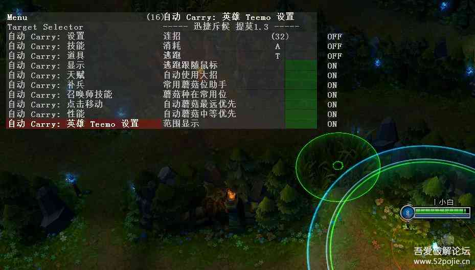 英雄联盟aix智能脚本优化攻略