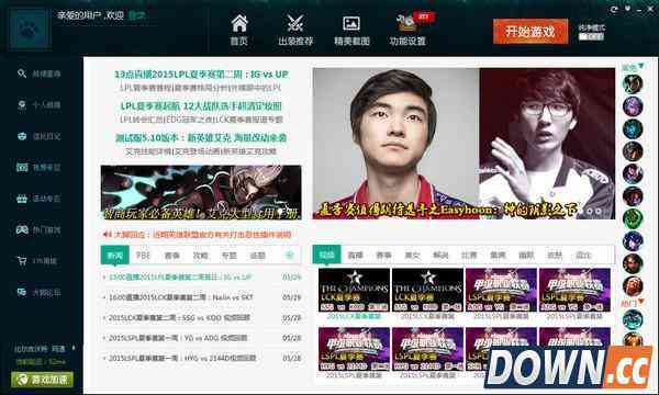 英雄联盟aix智能脚本优化攻略