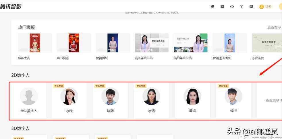 ai智能文案在哪里：寻找入口、打开方法、设置技巧及自动生成指南