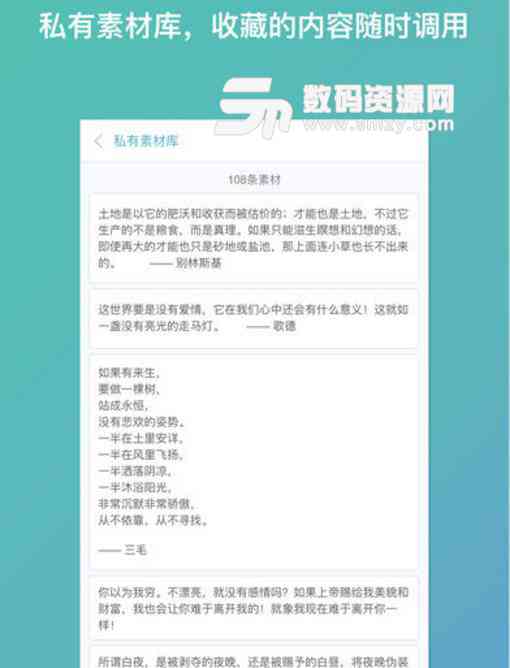 笔神写作软件怎么样：好用吗及神笔体验