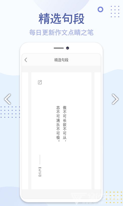 智能神笔写作软件：一键解决文章创作、编辑与优化全流程问题