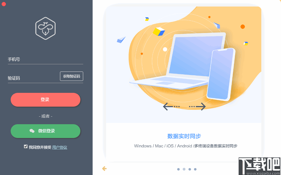 智能神笔写作软件：一键解决文章创作、编辑与优化全流程问题