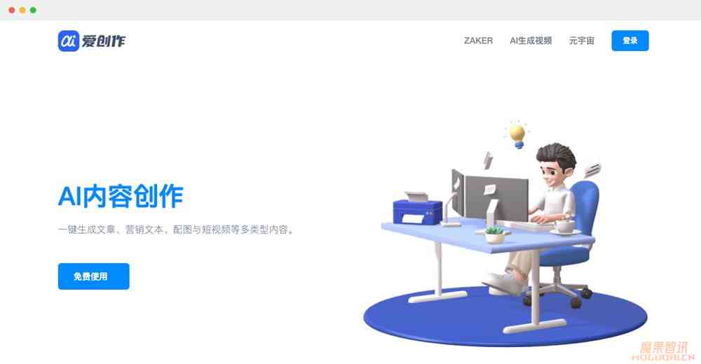 神笔写作软件官方与安装教程：全面解决、安装及使用问题