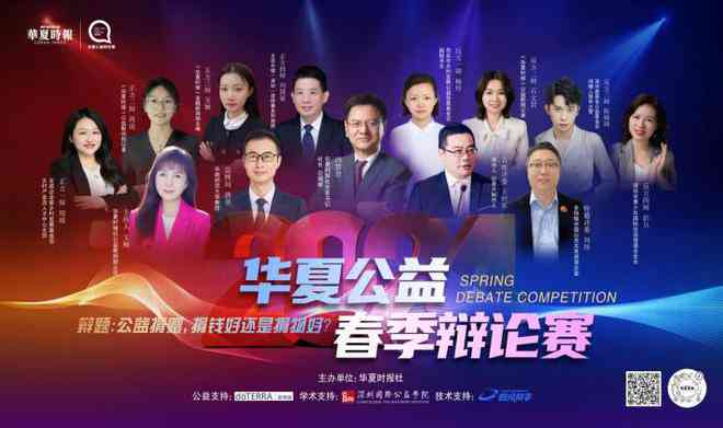 AI在辩论赛中的表现：能否完全替代人类辩手的全面探讨与比较