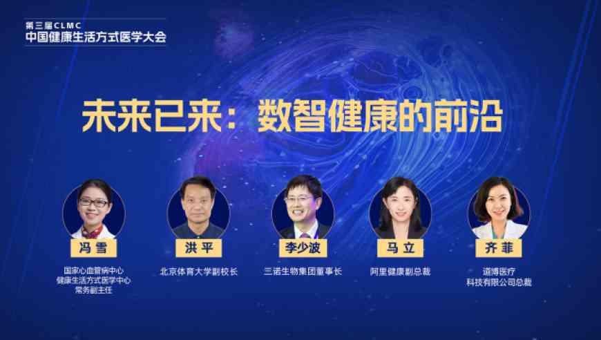 AI在辩论赛中的表现：能否完全替代人类辩手的全面探讨与比较