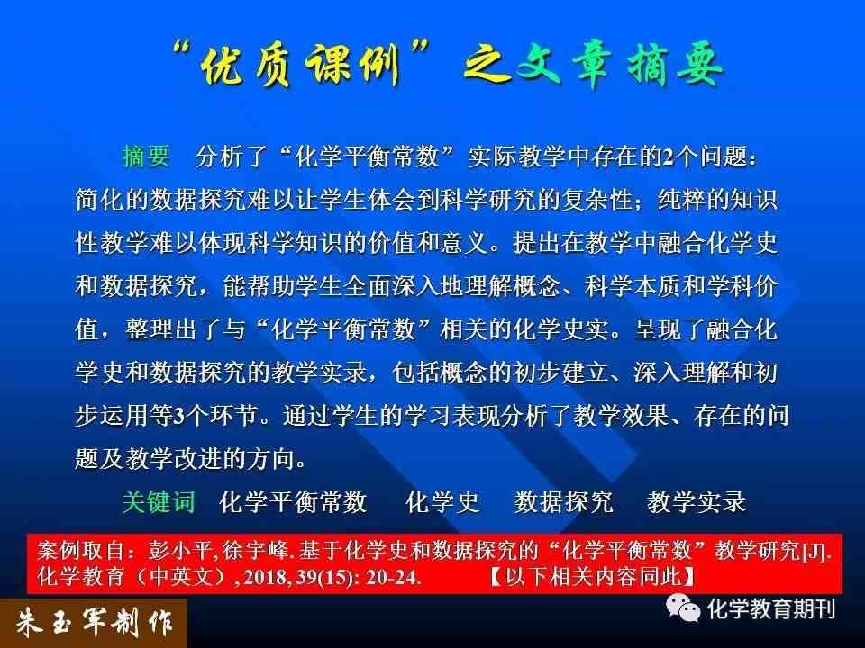 全面解析写作服务收费标准与影响因素：满足各类写作需求的价格指南