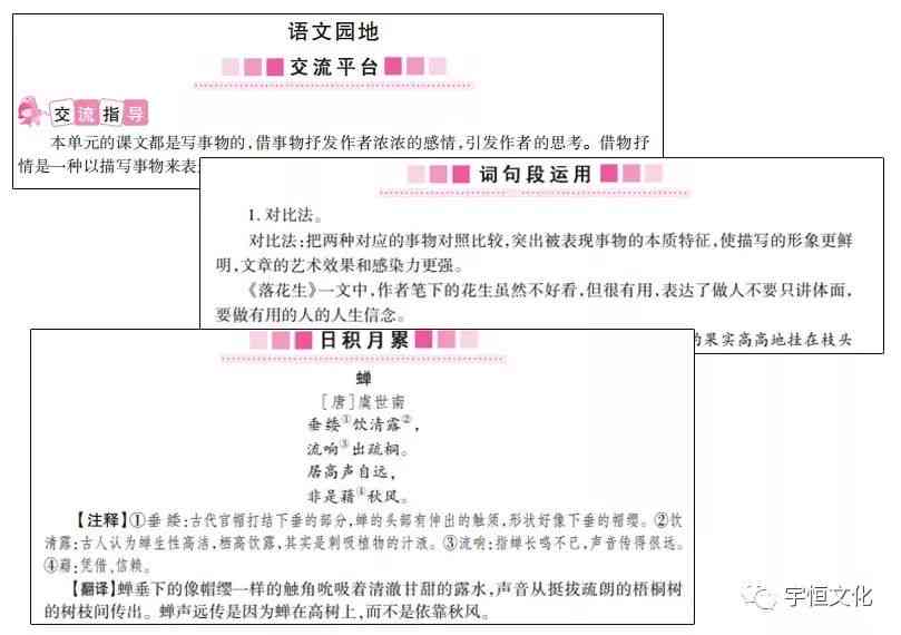 全面解析写作服务收费标准与影响因素：满足各类写作需求的价格指南