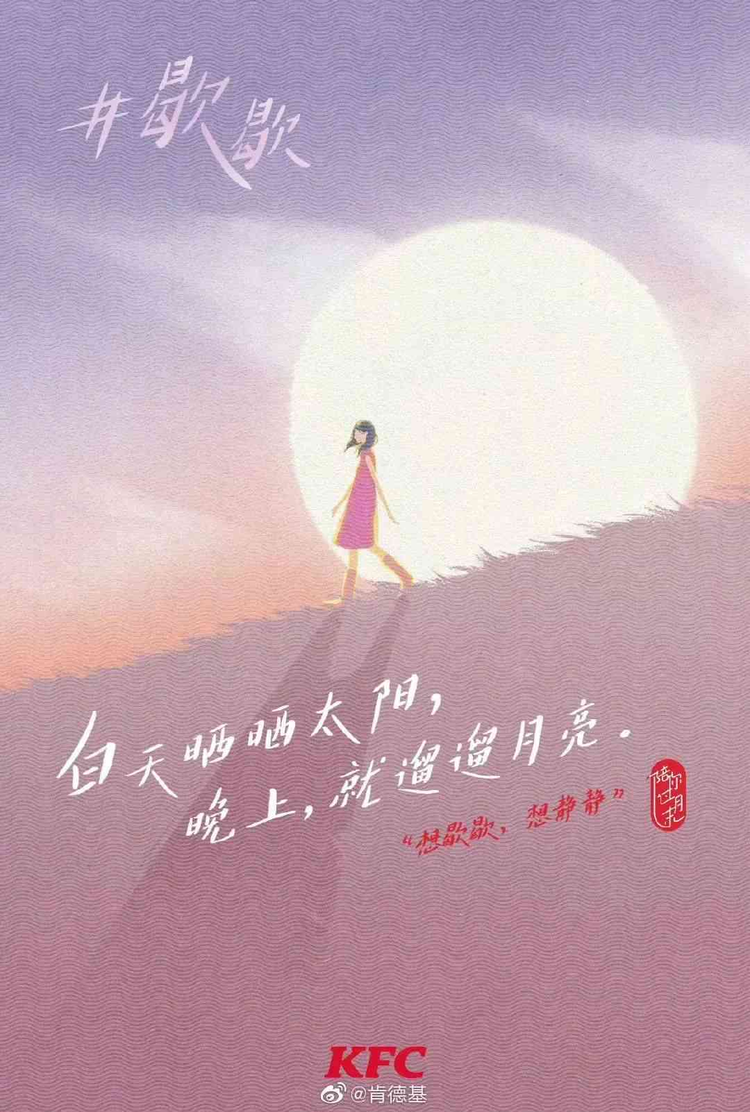 专为女性打造的暖励志文案短句精选