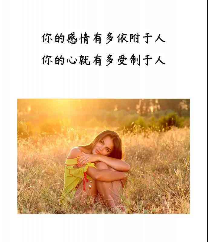 女生文案句子爱情：短句、伤感、长句、情感、短句集锦