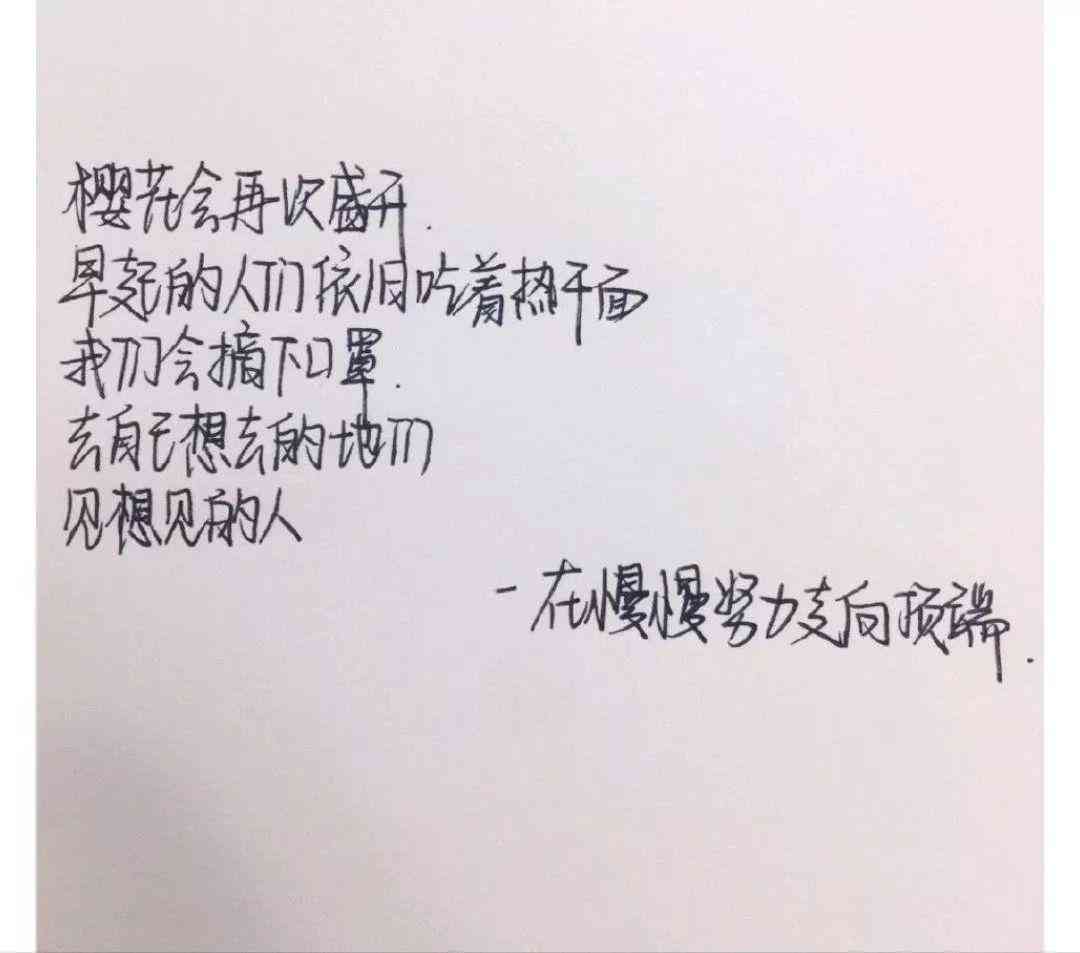 专为女性打造的暖励志文案短句精选