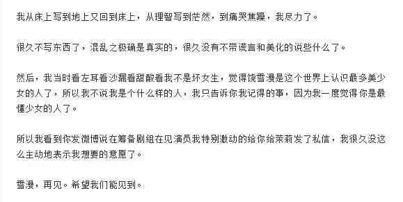 女性专属文案攻略：全方位解决女孩日常情感表达与社交需求