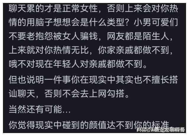 女性专属文案攻略：全方位解决女孩日常情感表达与社交需求