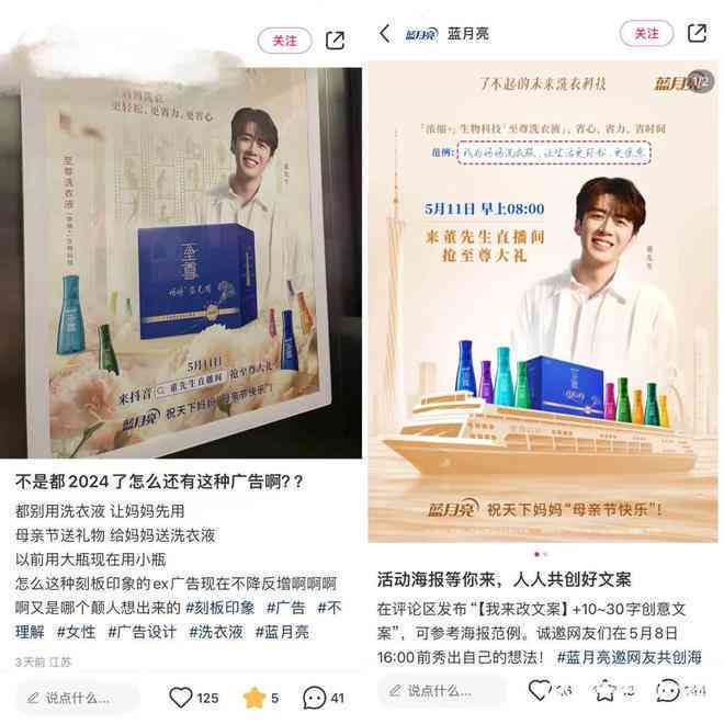 女性专属文案攻略：全方位解决女孩日常情感表达与社交需求
