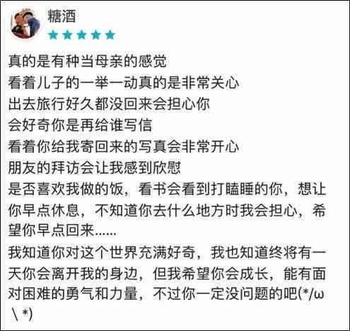 女性专属文案攻略：全方位解决女孩日常情感表达与社交需求