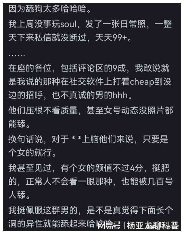 女性专属文案攻略：全方位解决女孩日常情感表达与社交需求