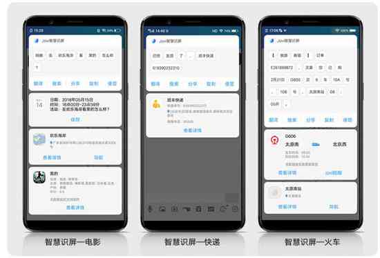 探究安手机AI功能：从智能助手到个性化体验的全方位解析