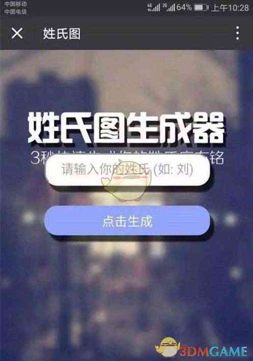 微信小程序创意表白攻略：文字、图片、动画全方位表白教程