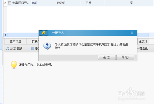 '智能影视解说稿一键生成助手'