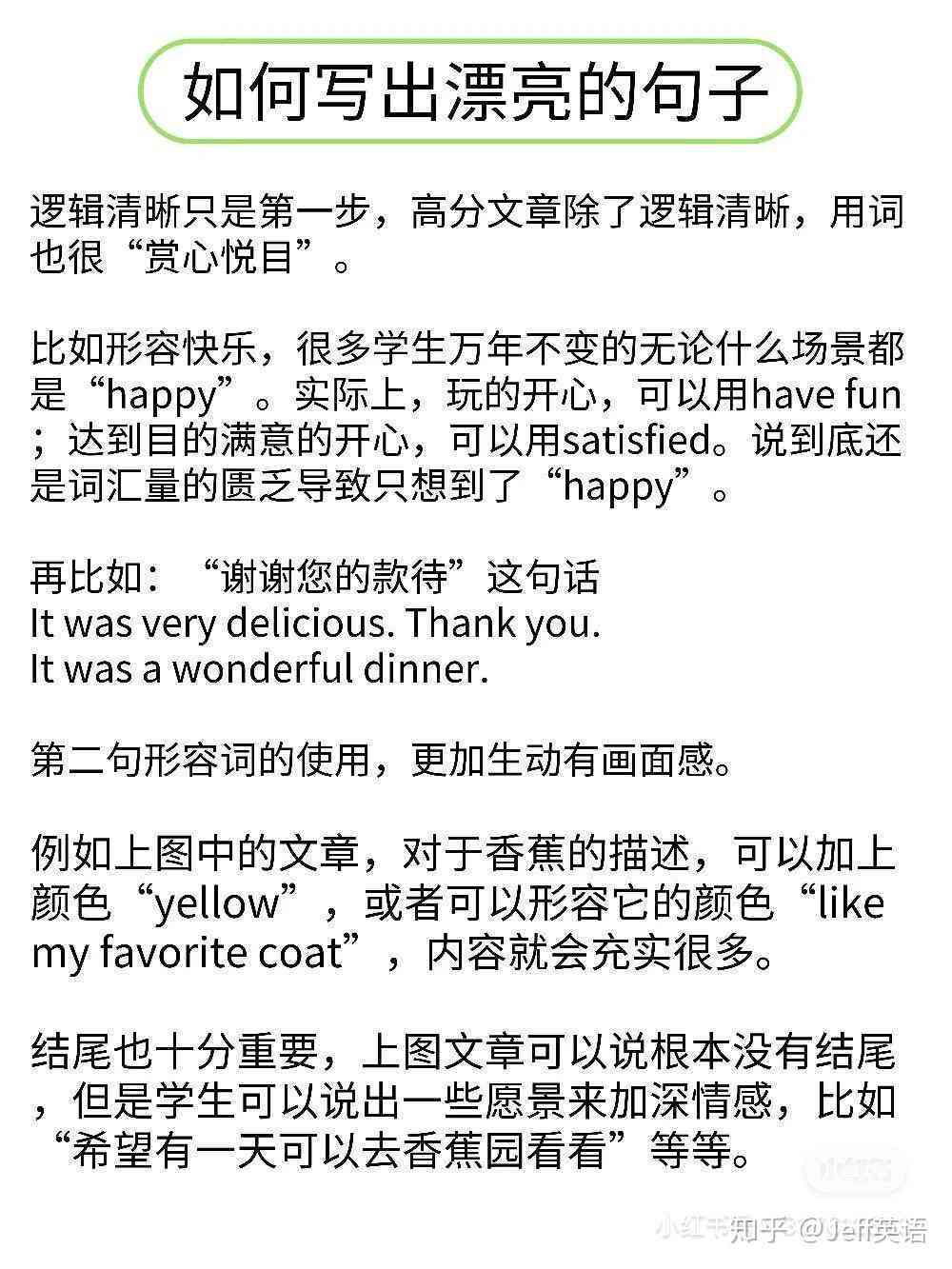 英语爱写作官网：英语作文评分与写作练平台