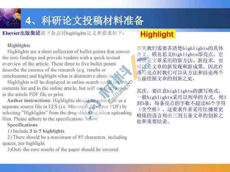 全面AI作文模板攻略：涵各类写作需求与技巧，解决所有作文难题