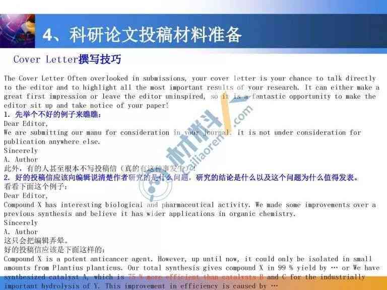 全面AI作文模板攻略：涵各类写作需求与技巧，解决所有作文难题