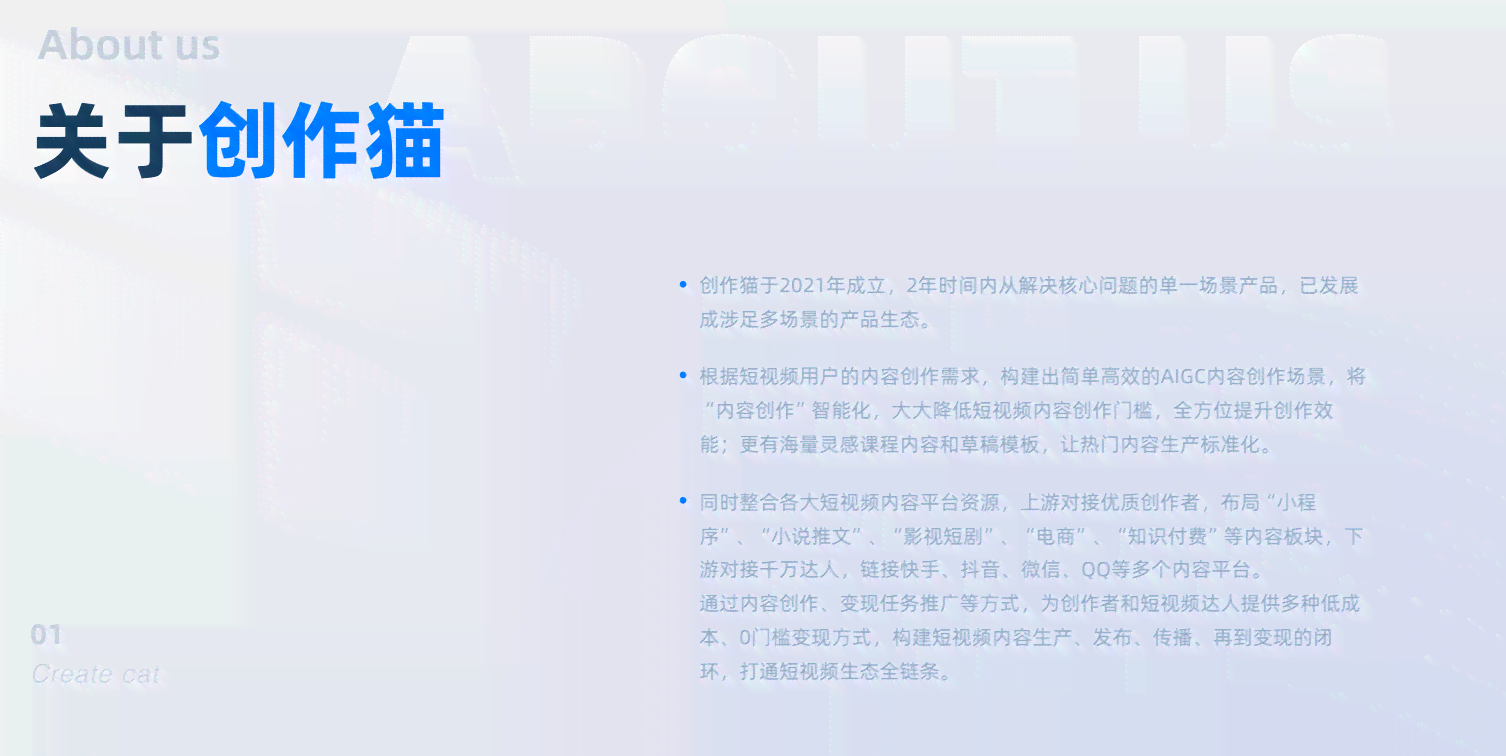 猫创作官方与安装教程：涵常见问题及解决方法