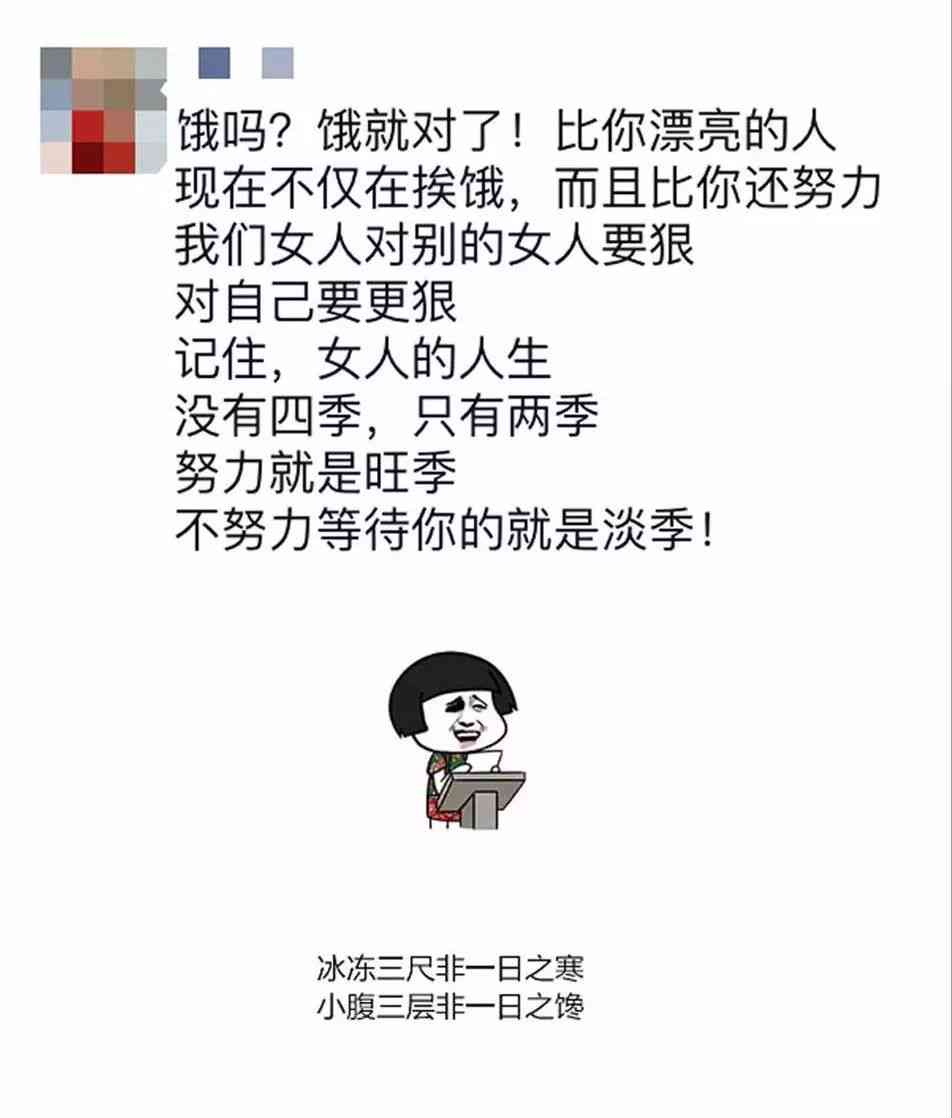 脸的文案：幽默简短，朋友圈说说必备