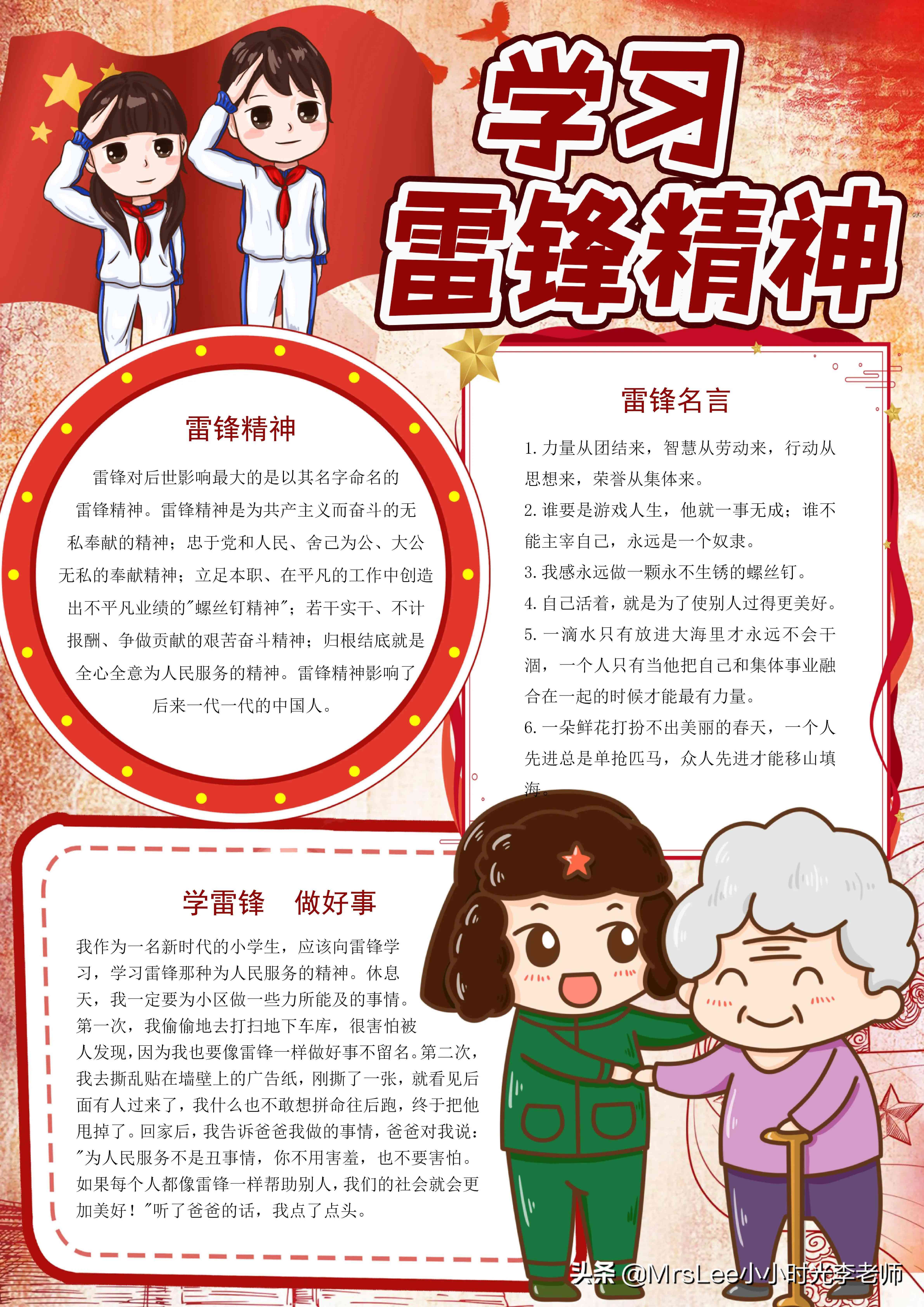 免费文案：网站软件模板一站式资源汇总