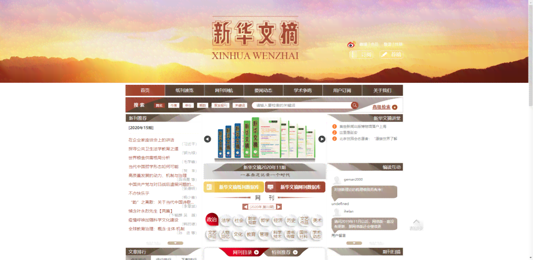 免费文案：网站软件模板一站式资源汇总