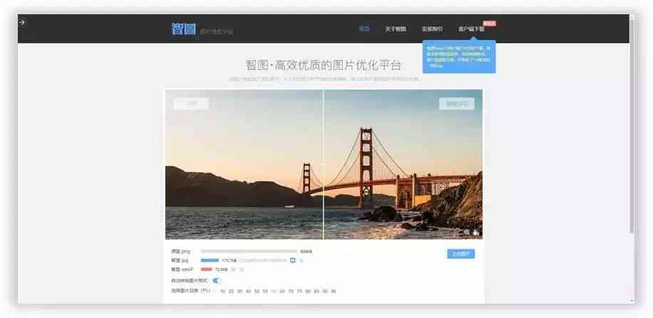 免费文案：网站软件模板一站式资源汇总