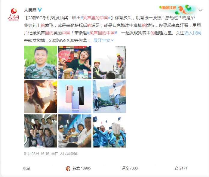 焕新自我，轻颜相机——捕捉你的独特光彩，记录美好瞬间