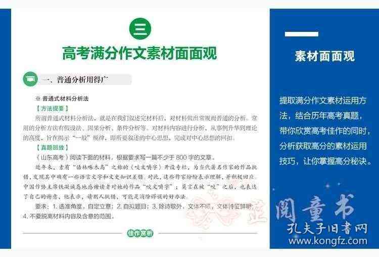 中文在线写作平台官网及热门写作网站与使用指南