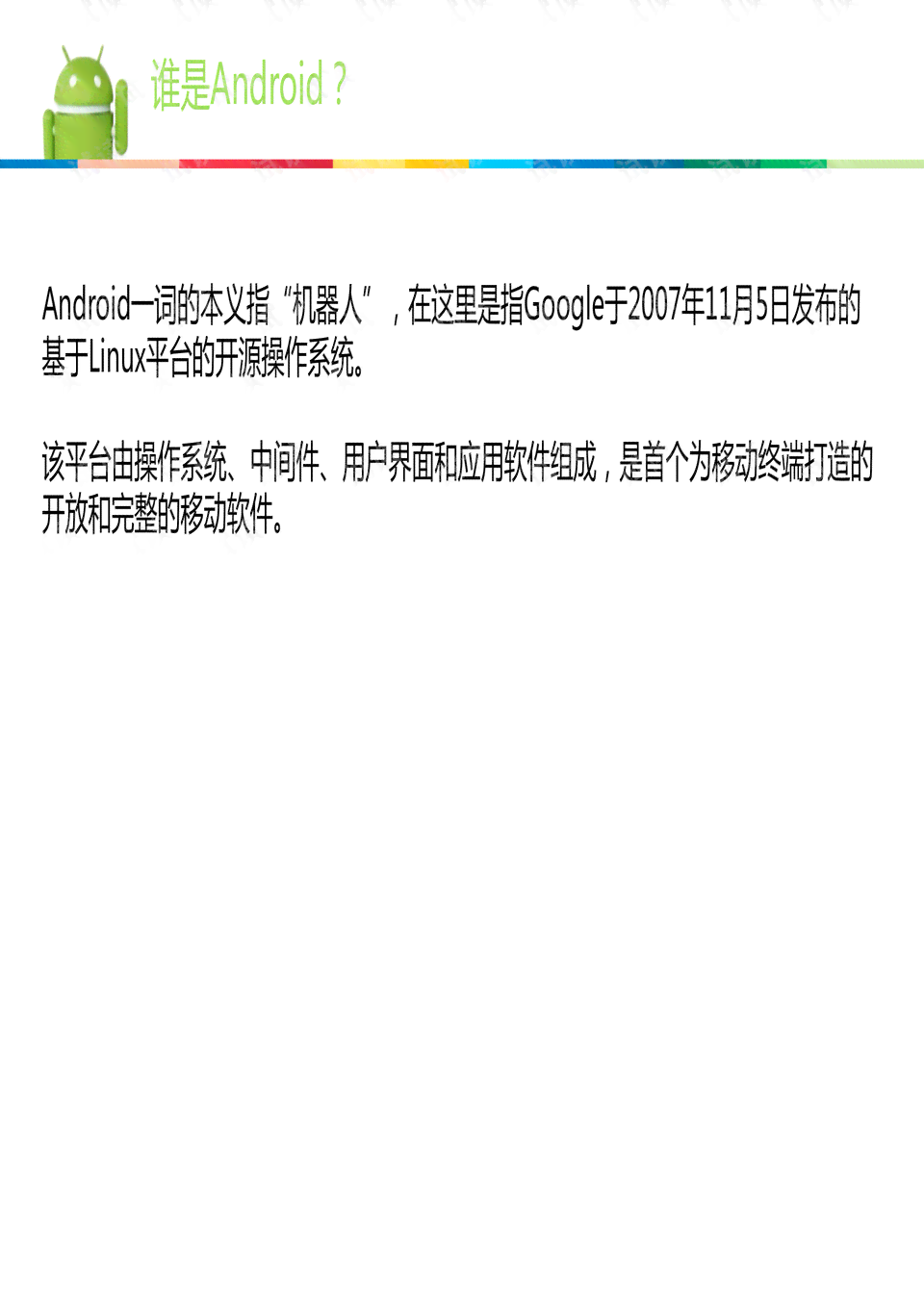 '基于AI技术的网页界面设计实验报告撰写指导与案例分析'