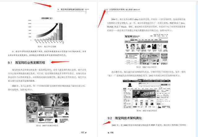 '基于AI技术的网页界面设计实验报告撰写指导与案例分析'