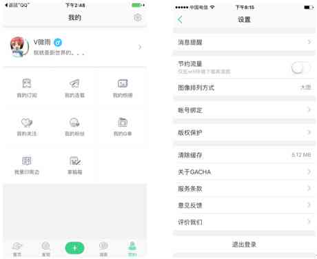 网页界面设计实验综合分析与用户体验优化总结报告