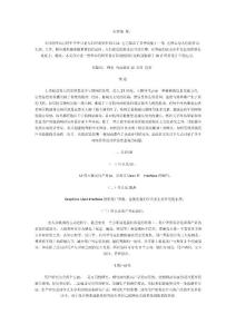 网页界面设计实验综合分析与用户体验优化总结报告