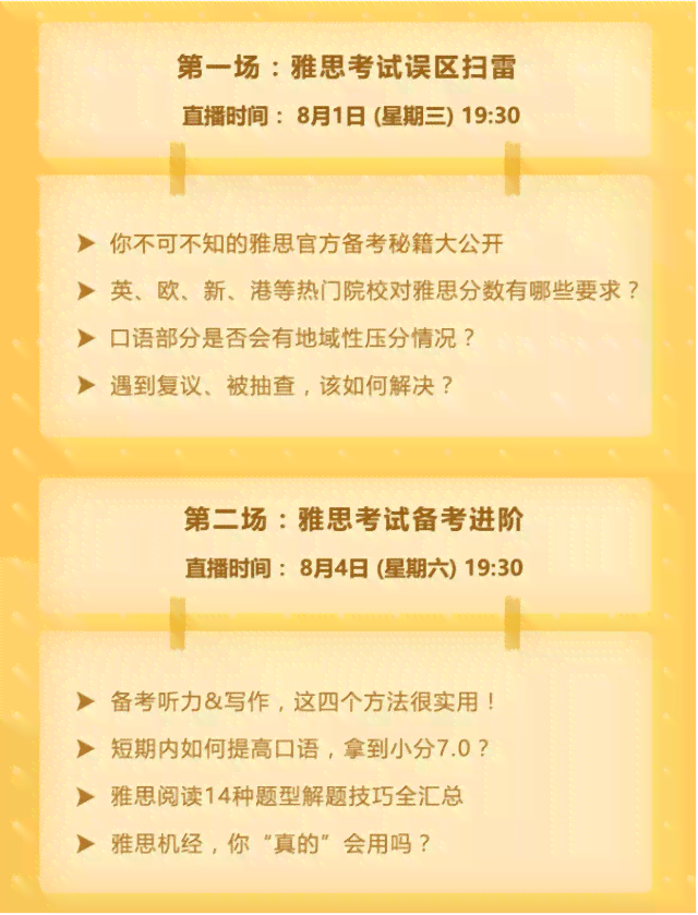 ai智能技术讲座报告心得：感悟与撰写方法分享