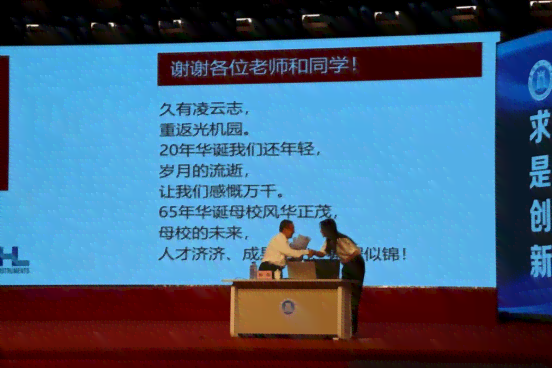 ai智能技术讲座报告心得：感悟与撰写方法分享