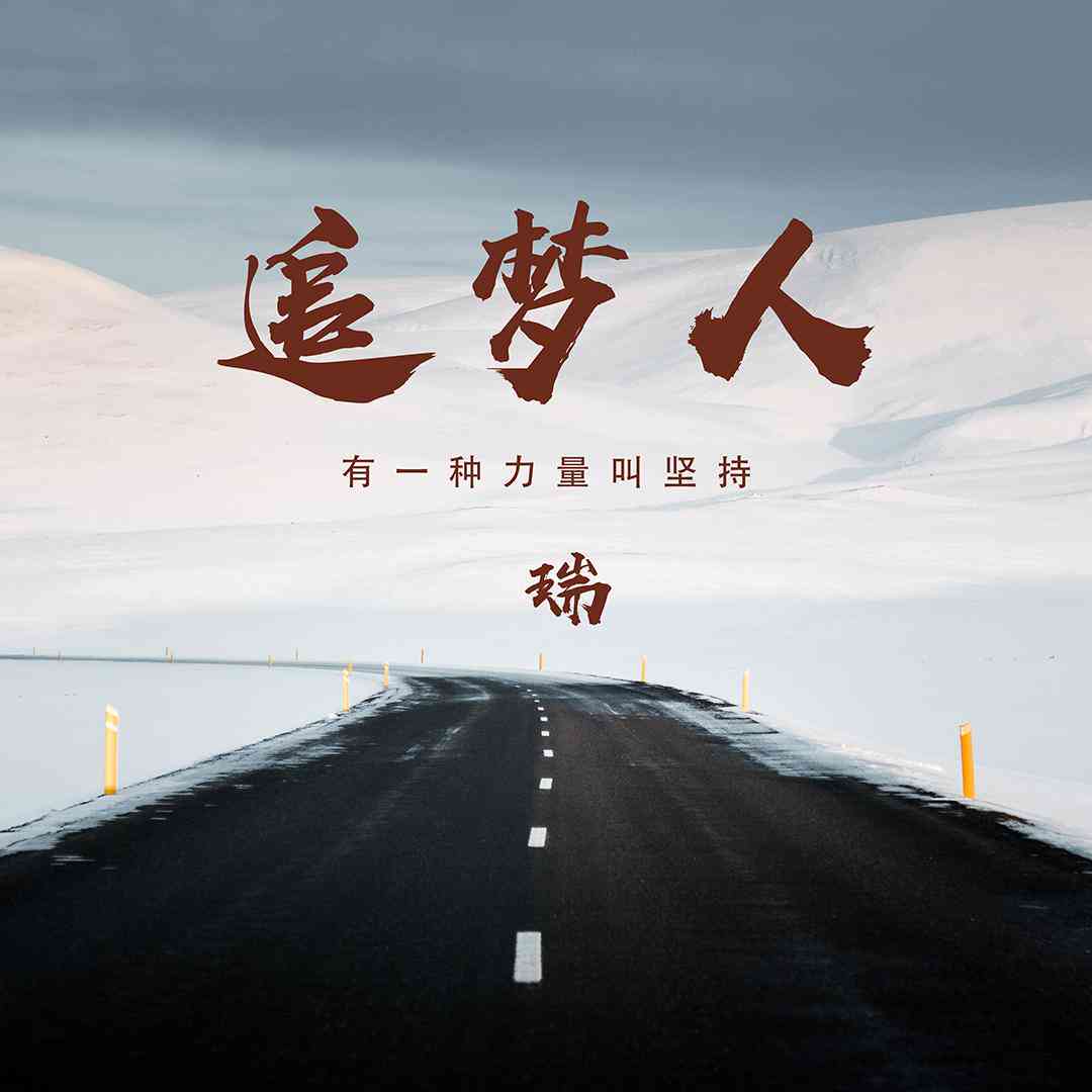 ai创作极简头像软件免费版安装及制作头像工具