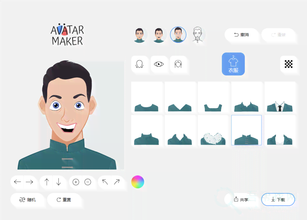 免费AI极简头像生成器：一键打造个性化头像体验