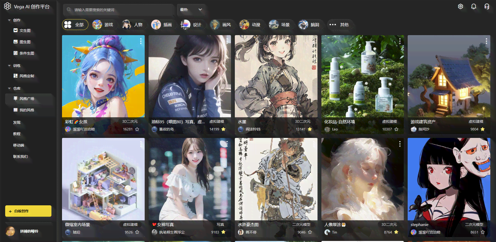 ai绘画提高创作效率的软件免费与汇总