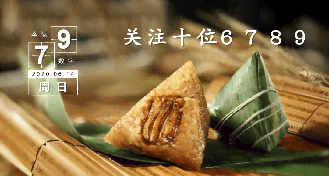 全方位攻略：粽子的历、制作方法、风味特色及节日庆典解读