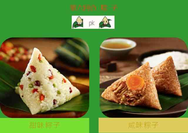 全方位攻略：粽子的历、制作方法、风味特色及节日庆典解读