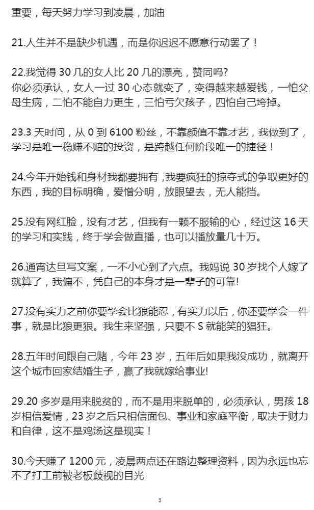 抖音AI识别文案技术详解：全面解析如何高效提取与利用视频文字信息